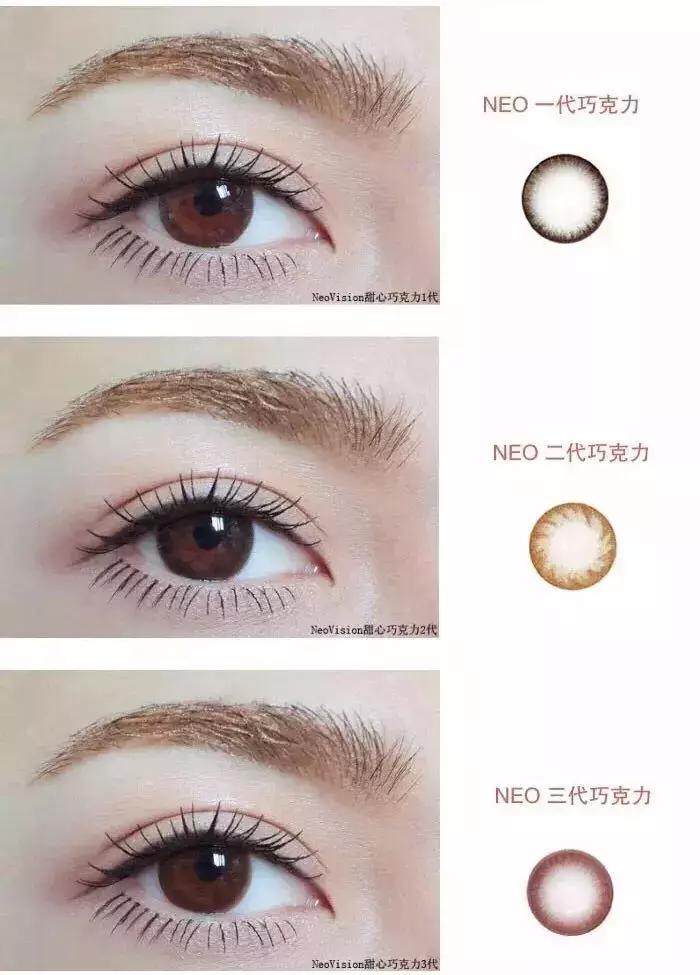 舒适又好看的美瞳,不显眼又好看的美瞳