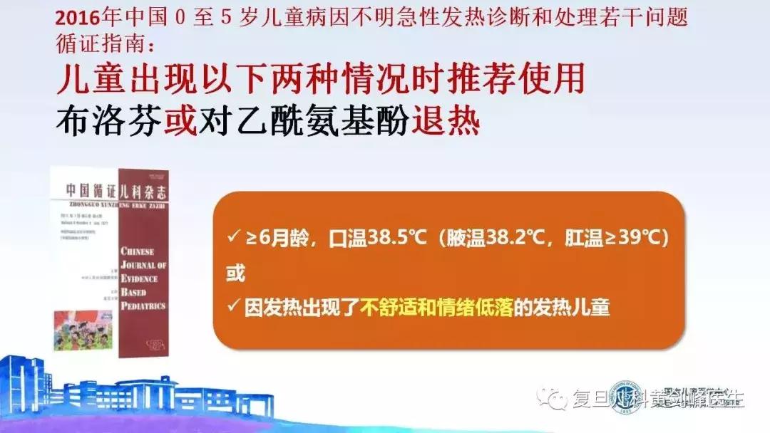 宝宝发热吃什么退热快,宝宝发热退热吃什么药