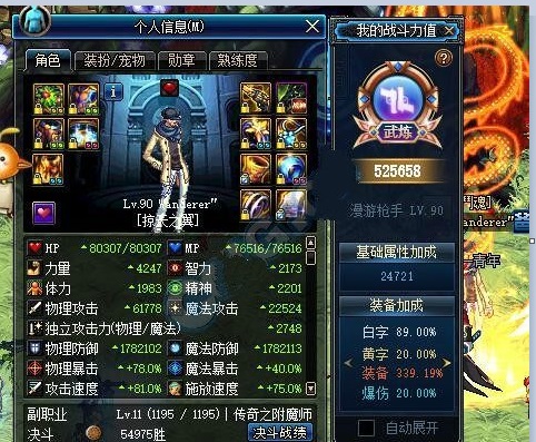 DNF：当年的火山大佬，离现在卢克有多远？网友：乌龟都没人要！