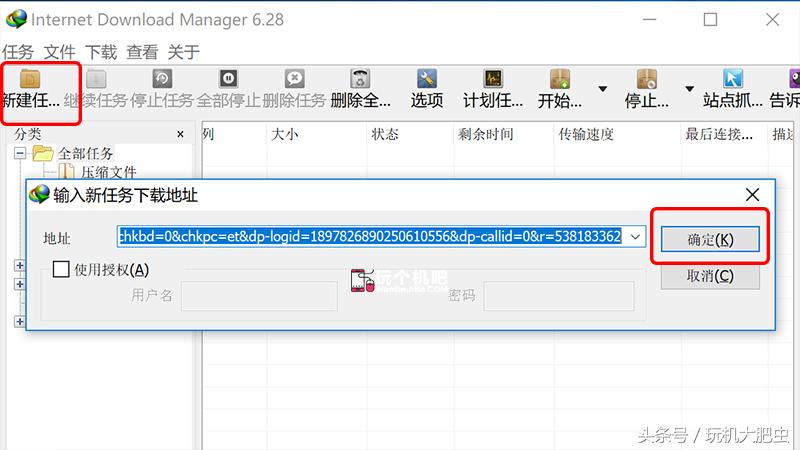 怎么躲过百度网盘的限速,怎么搞定百度网盘限速