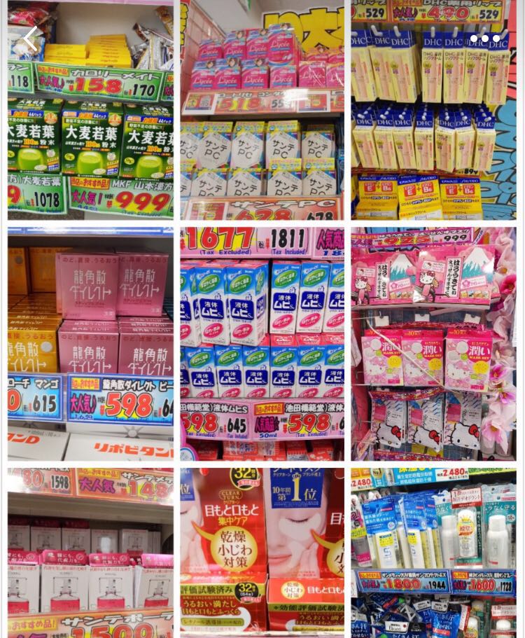 日本药妆最新必买清单,日本药妆排行榜前十名