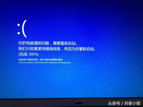 电脑使用中的问题,使用电脑过程中遇到的问题