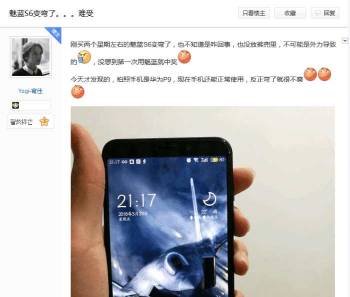 魅蓝s6经常卡住怎么解决,魅蓝note6弯曲