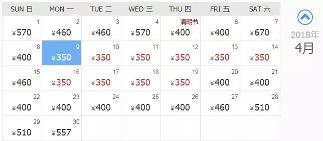 厦门便宜机票,厦门旅游特价机票多少钱啊现在