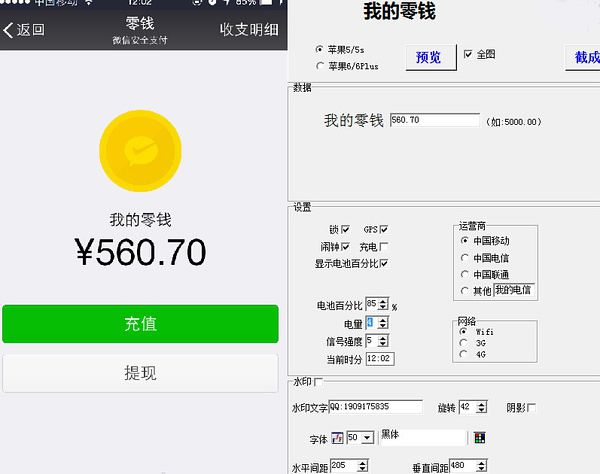 称月入过万的微商，海外代购，实则是这样的网友：宝宝还是太单纯