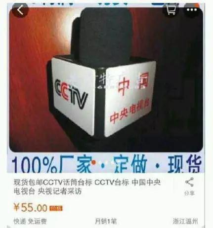 称月入过万的微商，海外代购，实则是这样的网友：宝宝还是太单纯