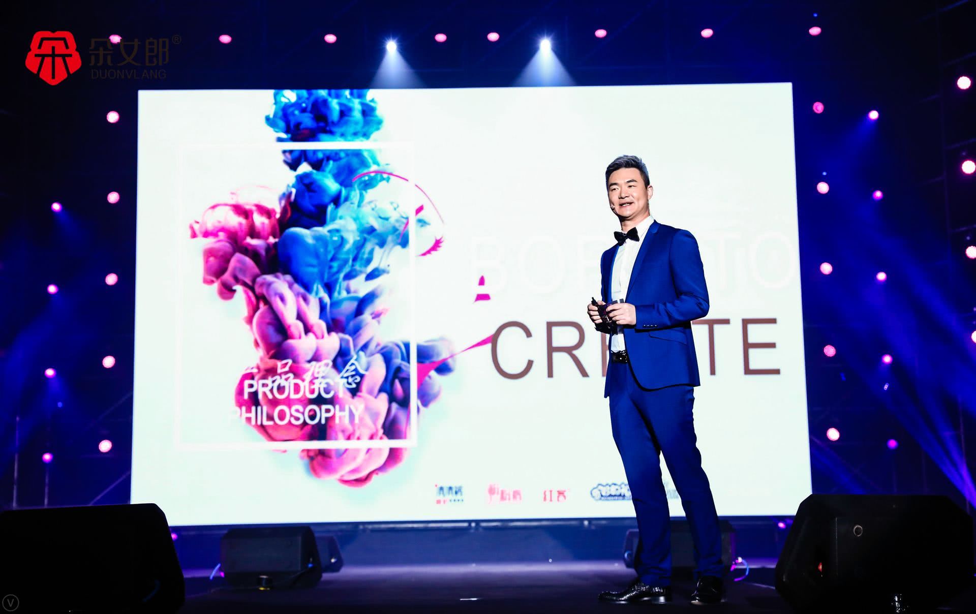 朵女郎新品发布会,朵女郎上市