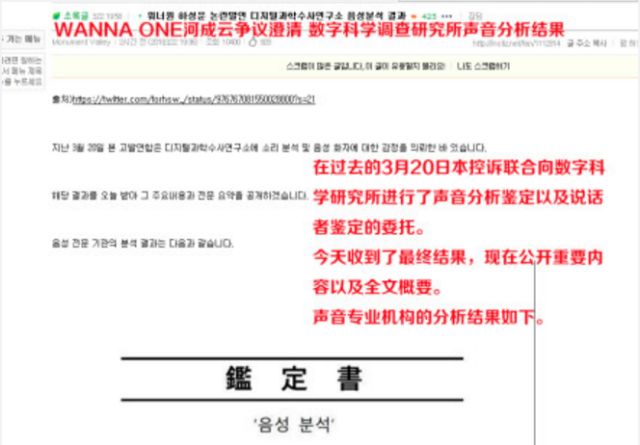 wannaone大型男团,韩国组合wannaone直播