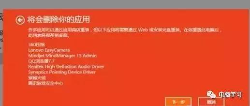 windows10怎么彻底恢复出厂设置,windows10系统如何恢复到出厂设置
