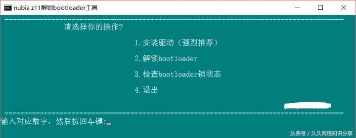 努比亚z50s是超声波指纹解锁吗,努比亚z60ultra黑屏解锁