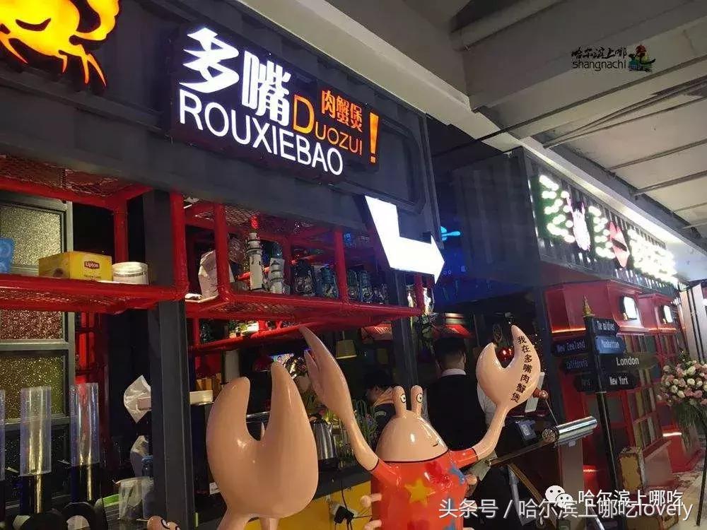 肉蟹煲吃到爽,肉蟹煲米饭真香