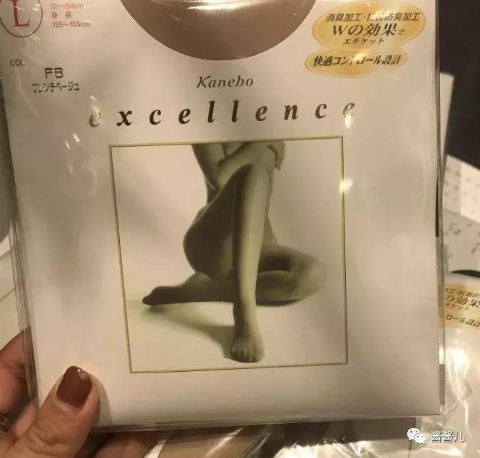 肉*袜丝**穿上土？黑*袜丝**恶趣味？北鼻你没买对~