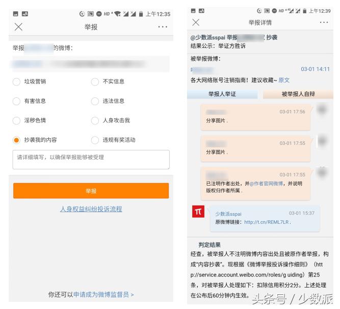 被投诉侵权怎么处理流程,遇到侵权该如何投诉和曝光