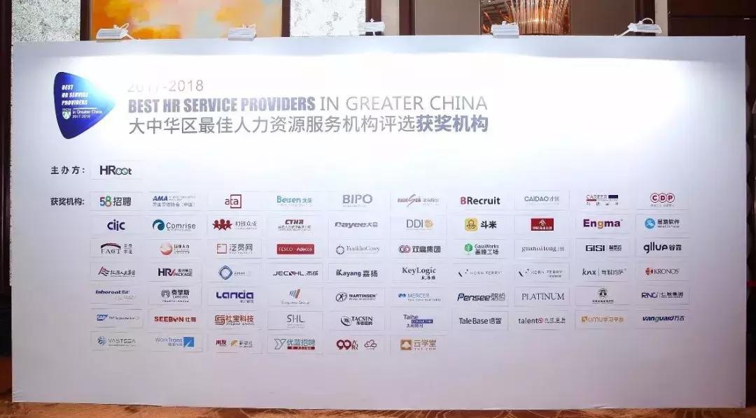 中国优秀员工颁奖典礼,2021亚太最佳艺人颁奖典礼