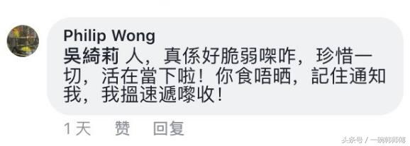 吴绮莉直播视频全集,吴绮莉在头条直播视频