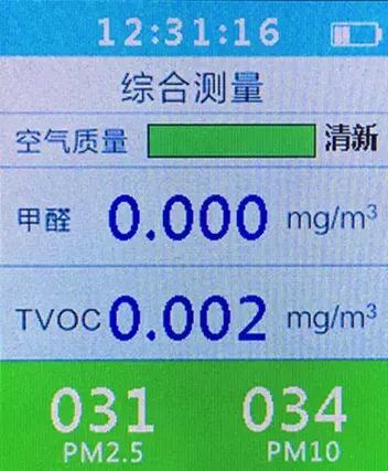 北京名人国际大酒店视频,北京名人国际大酒店测评