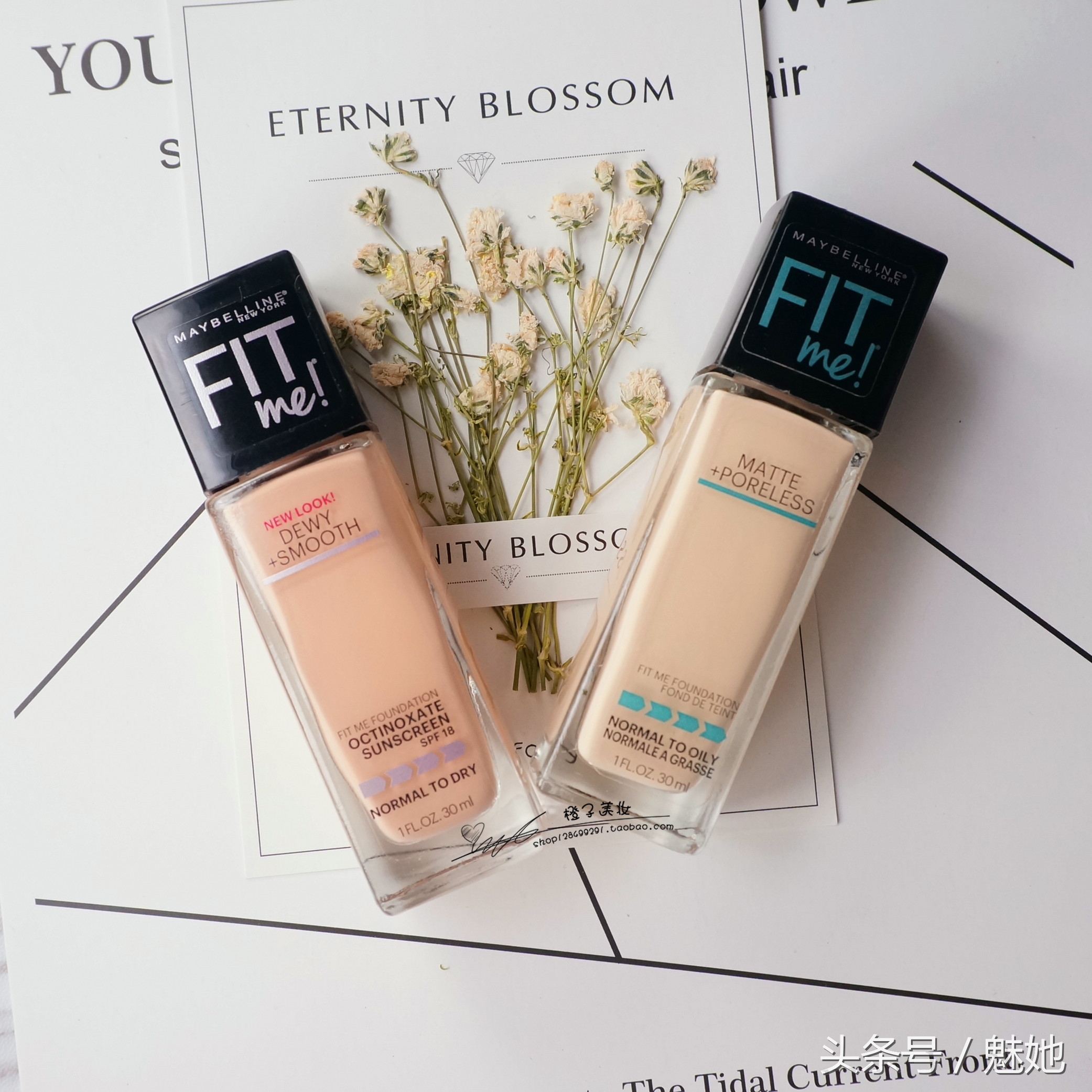 油皮亲妈粉底液秋冬平价测评,适合混干皮夏天的大牌粉底液