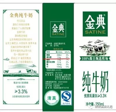 怎么给孩子选牛奶,给孩子怎么选牛奶