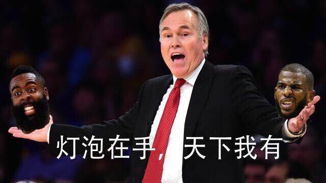 嘿！183蒙面男子，60胜都已经来了，西决地板还会远么?