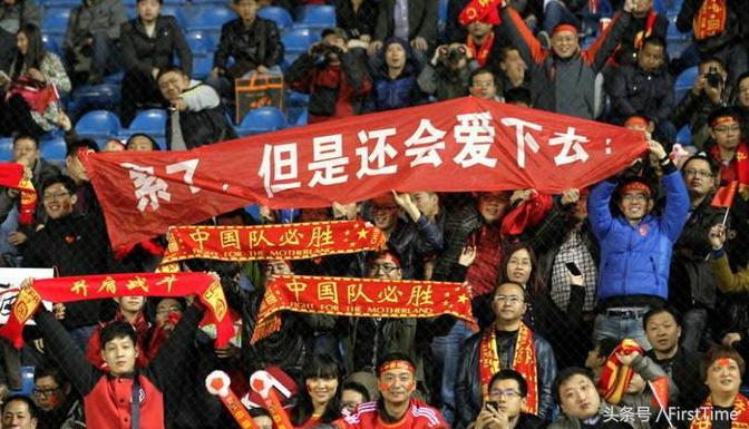 中国男足尽力了,中国男足拼尽全力