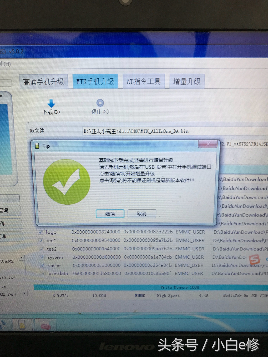 vivo官方售后支持修主板么,vivo手机进入recovery怎么刷机