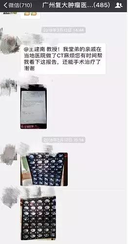 网上看病，免费是“最贵”的！付费是“靠谱”的！