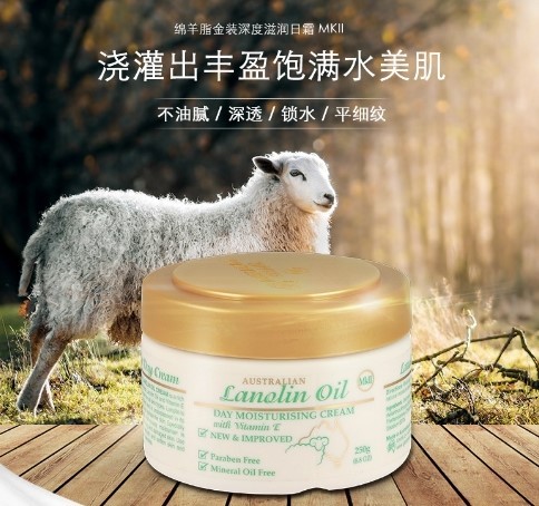 绵羊油娇嫩补水保湿霜,补水需要用专门的补水喷雾吗