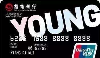 招商银行钻石信用卡申请条件,招商银行星座守护信用卡申请