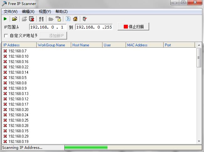 xp系统ip地址冲突怎么解决,wifiip地址冲突怎么解决