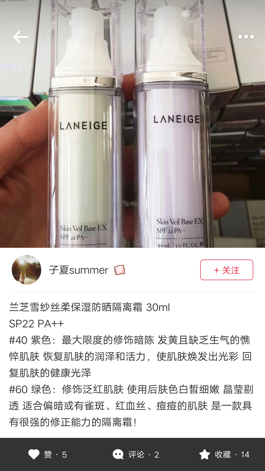 隔离霜推荐成人,女人人手一支隔离霜