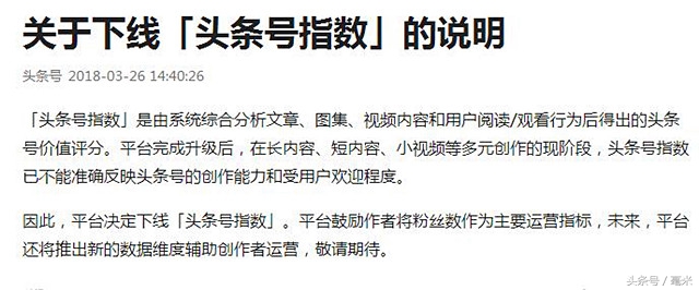 教育类互粉互推联盟,教育领域互粉