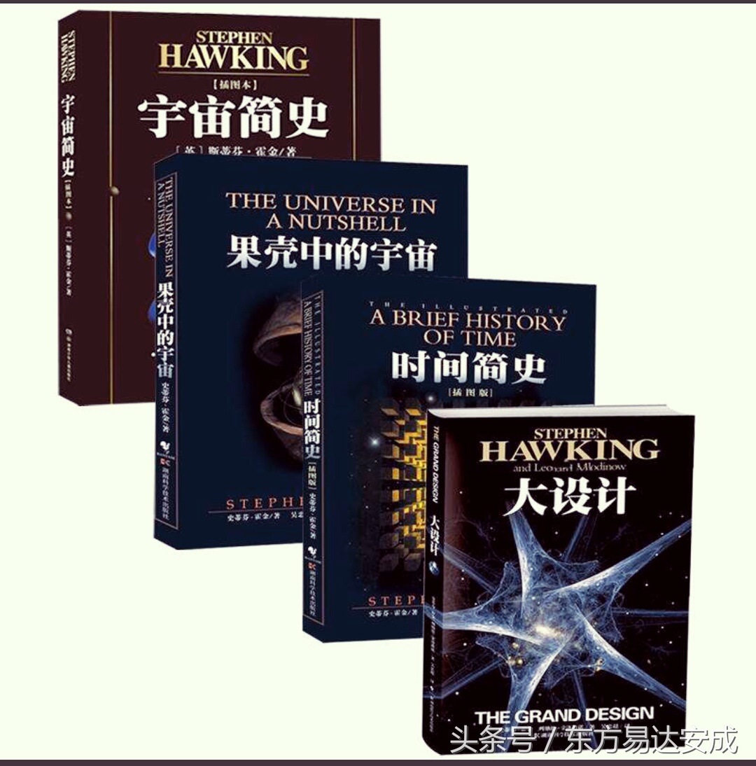 伟大的科学家霍金什么时候去世,科学家霍金得的是什么病呢