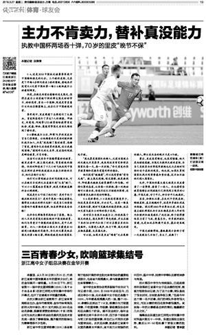 胶布挡住纹身,胶带遮挡纹身