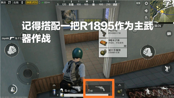 刺激战场钢枪王几个小技巧,刺激战场枪如何配最稳