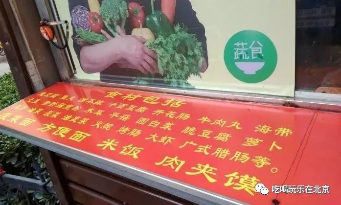 这么low的店，竟然这么多人抢着去吃