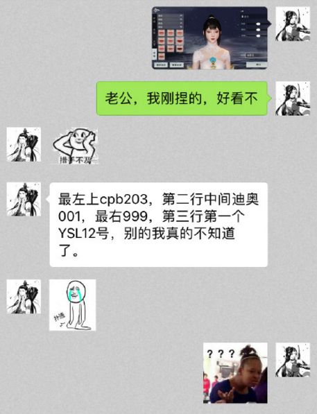 如何教男朋友区分口红档次,新手彩妆怎么选色号图片