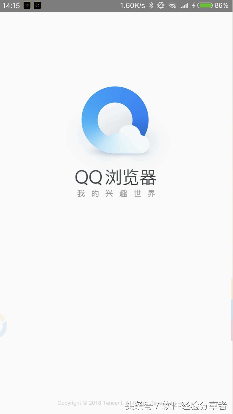 QQ浏览器vsuc浏览器巅峰对决！谁是当今王者？