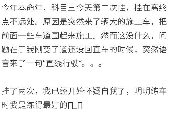 本命年也是运气转换之年,本命年又幸运又糟糕的一年