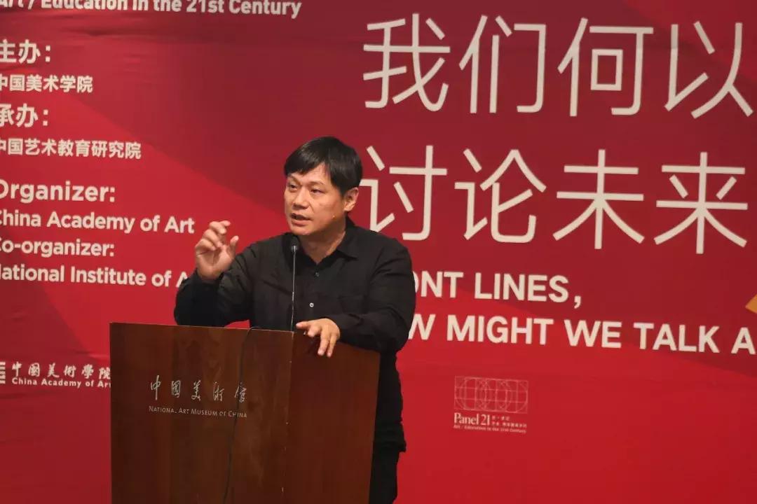 中国美院召集世界各地学者头脑风暴21世纪需要怎样的艺术/教育？