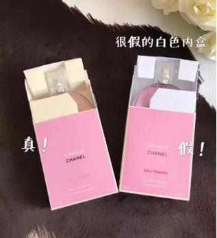 进口香水质量合格证打假,打假测评达人香水