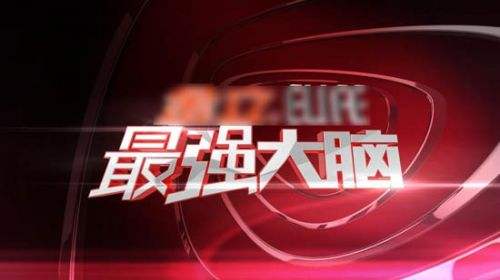 如何开发大脑潜能推理能力,如何开发大脑潜能ted