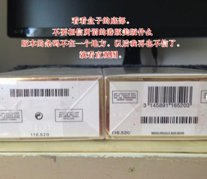 进口香水质量合格证打假,打假测评网红奶香香水