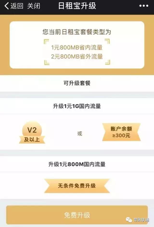 腾讯王卡用户多吗,腾讯王卡5g版有什么特权