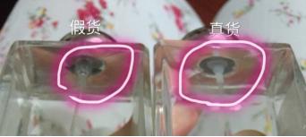 进口香水质量合格证打假,打假测评网红奶香香水