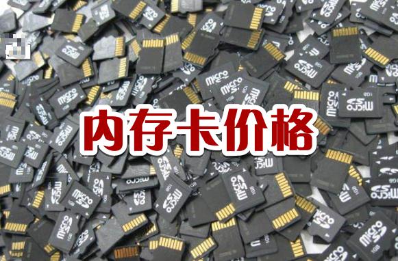 废旧手机数码回收价,旧手机电脑笔记本回收价格表