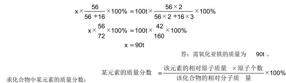 九年级下册化学第一单元讲解视频,人教版九年级下化学知识点总结