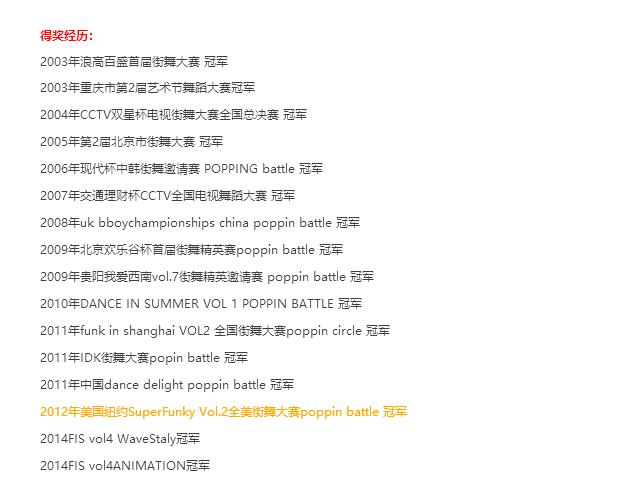 韩宇带着孩子跳街舞,韩宇会参加这就是街舞第5季吗