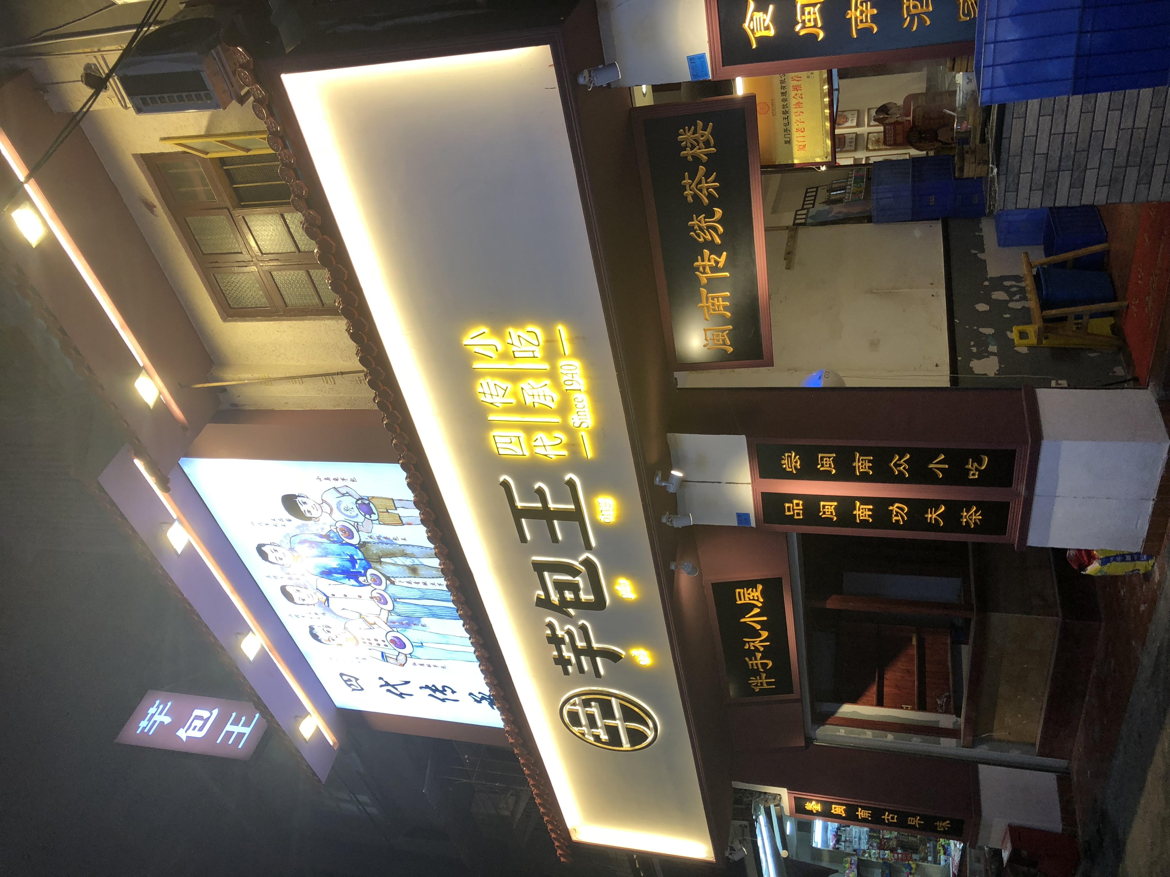 厦门自由行旅行攻略,厦门旅游攻略最详细自由行