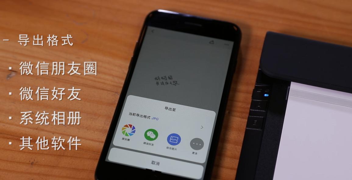 rowrites智能手写本使用方法,rowrite智能手写本是不是鸡肋