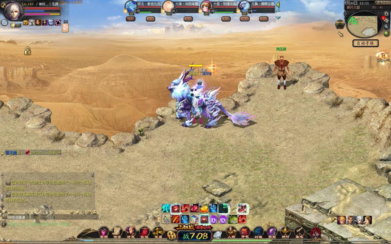 没想到玩游戏也可以赚钱,没想到游戏也能带来收益